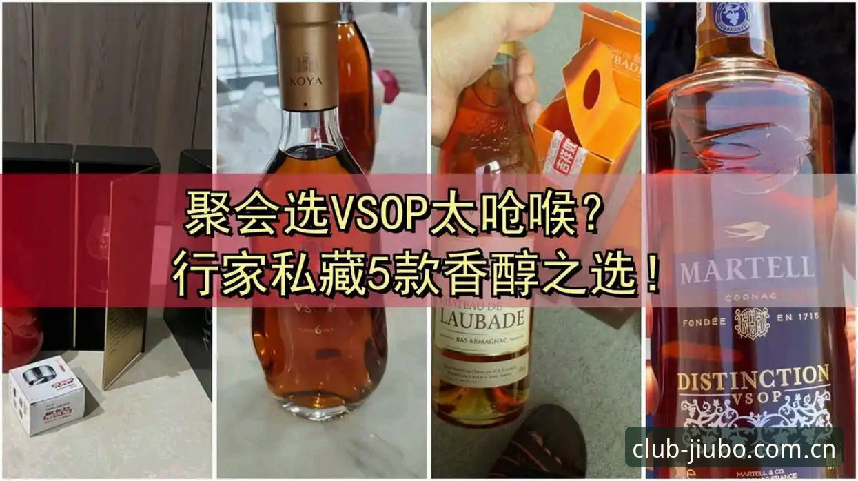 揭秘九博娱乐中国区官网CN站：改版后那些行家才懂的看球门道